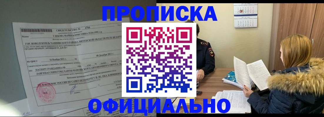 регистрация для школы в Камчатской области